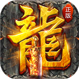 封魔超变无限刀攻速版