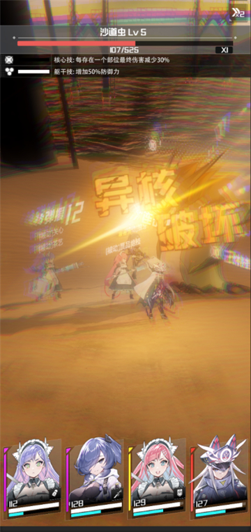 魂色截图