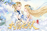 金风玉露 甜蜜一夏《大唐无双》2022七夕情人节活动浪漫来袭
