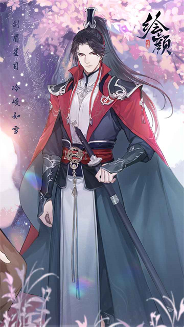 花间绘君颜游戏截图