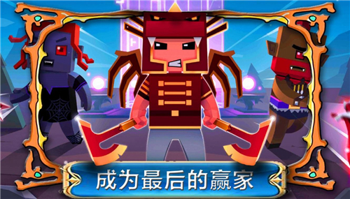 帝国奇兵城市截图