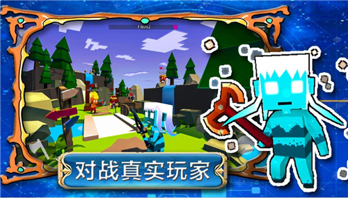 帝国奇兵城市截图