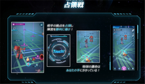 变形金刚联盟手游截图