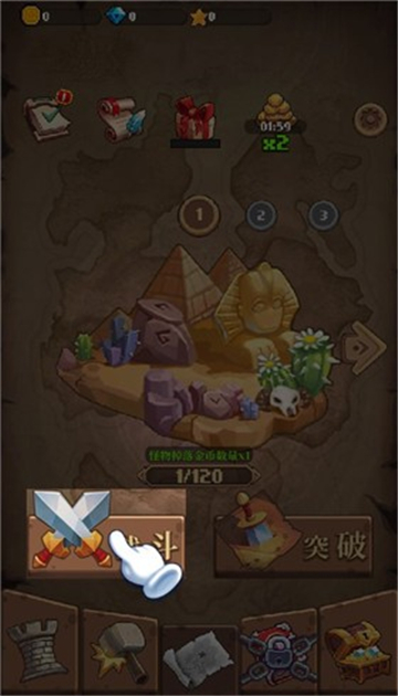 决斗纪元截图