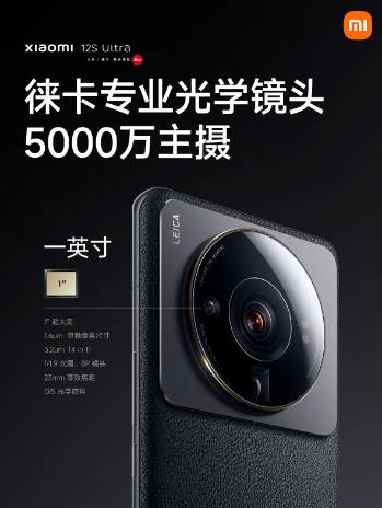 性能之外，旗舰手机还有这些“必修课”
