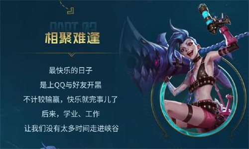 符文大地传说台服截图