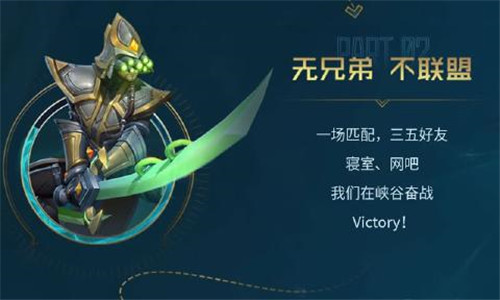 符文大地传说台服截图