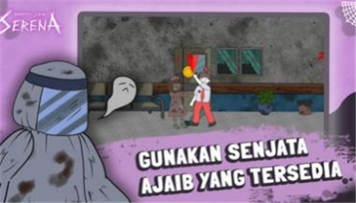 塞丽娜的另一个维度截图