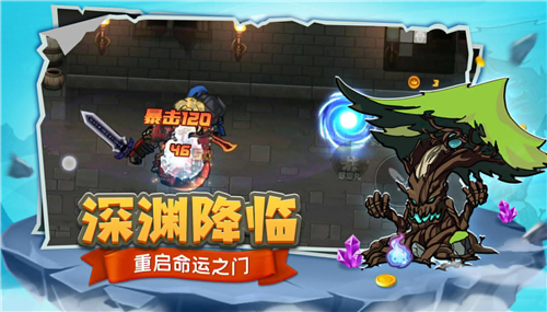 跑酷勇者手游截图