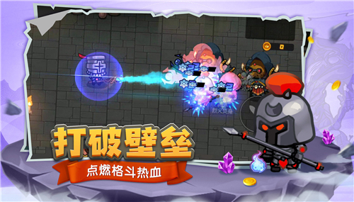 跑酷勇者手游截图
