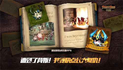 黑暗英雄冲击截图