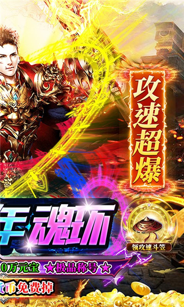 玛雅战纪传奇手游截图