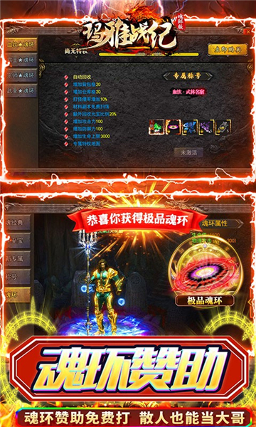 玛雅战纪传奇手游截图