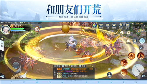 镇魔曲幻焰降临截图