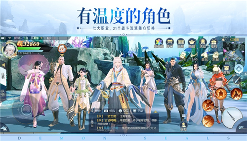 镇魔曲幻焰降临截图