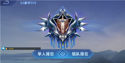 野外冲击战5v5