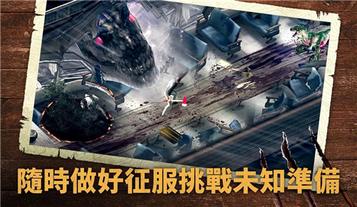杜兰戈野生之地截图