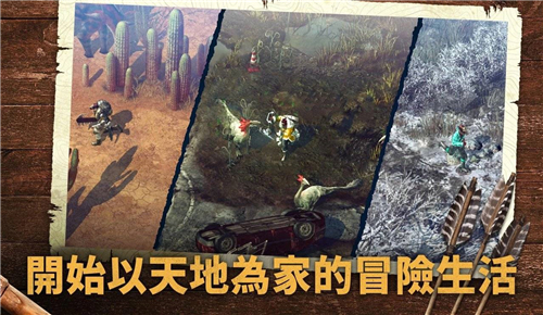 杜兰戈野生之地截图