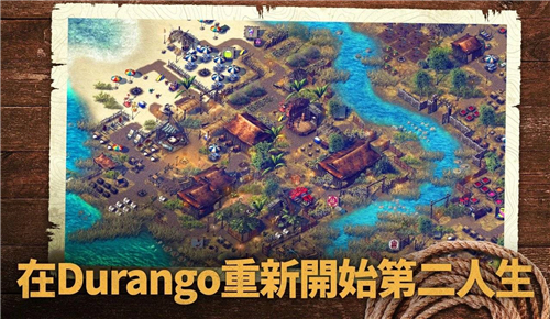 杜兰戈野生之地截图