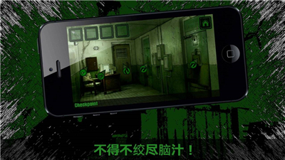 逃离