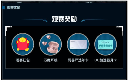 巅峰之战，一触即发！《暗黑破坏神：不朽》CC勇士杯决赛高燃来袭