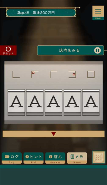 出租屋手游截图