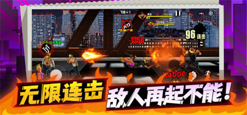 爆火街头格斗手游截图