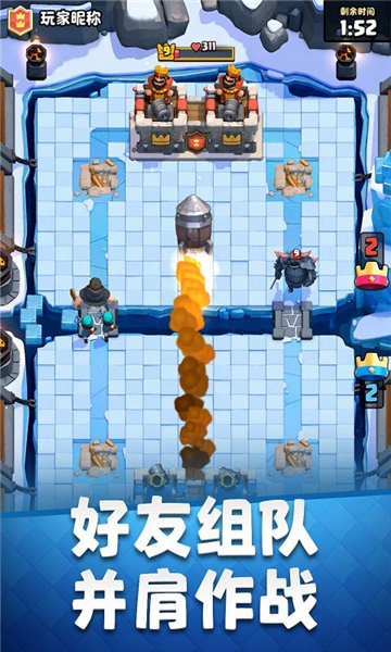 混沌城堡截图