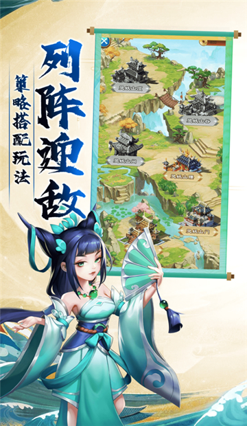 开心宝贝塔防神灵之战截图