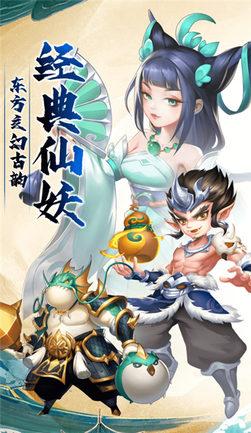 开心宝贝塔防神灵之战截图