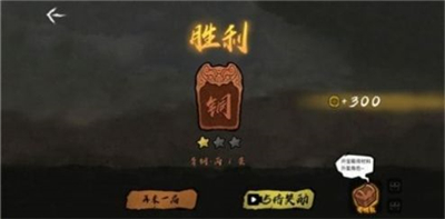 无敌争霸