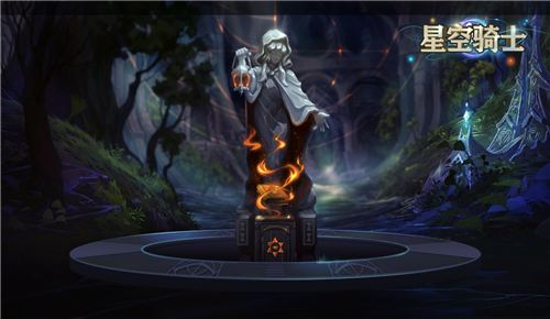 星空骑士截图