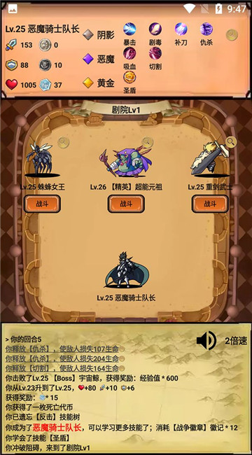 无尽的元素使游戏截图