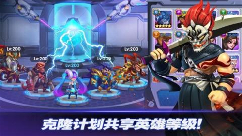 末世大作战放置英雄礼包版截图