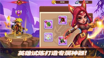 末世大作战放置英雄礼包版