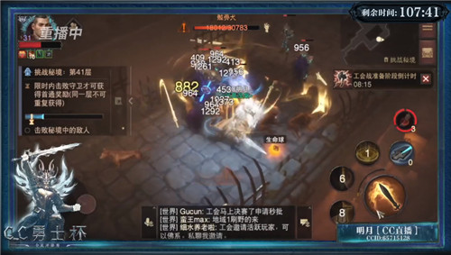 全程炸裂，激战不休！《暗黑破坏神：不朽》勇士杯冠军赛圆满落幕