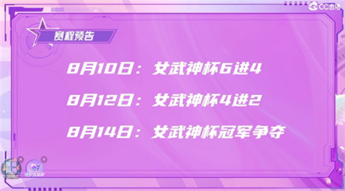 全程炸裂，激战不休！《暗黑破坏神：不朽》勇士杯冠军赛圆满落幕