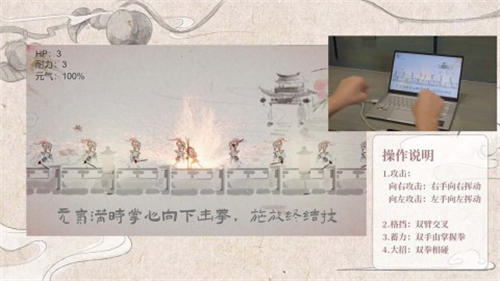 呔截图