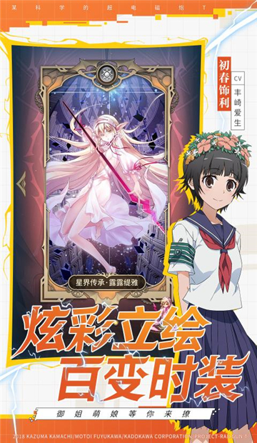 血月秩序重铸截图