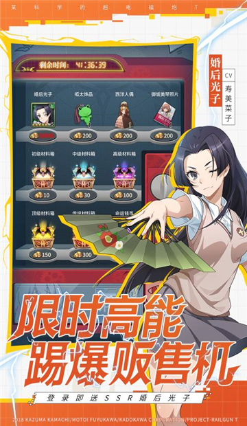 血月秩序重铸截图