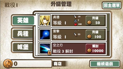 女神塔防抵御黑暗