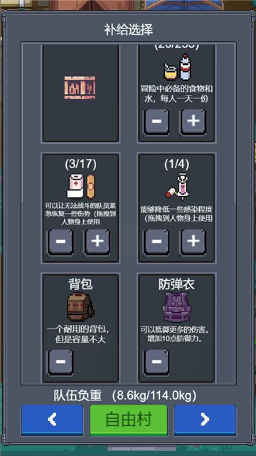 寻还游戏截图