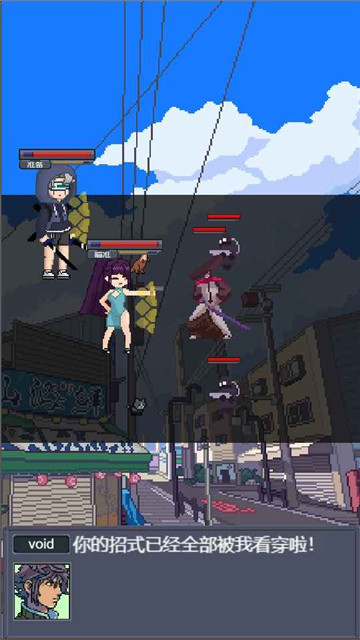 寻还游戏截图