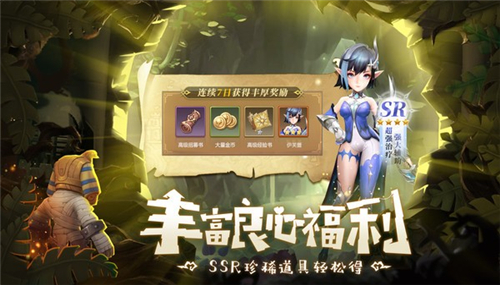 魔域幻想曲截图