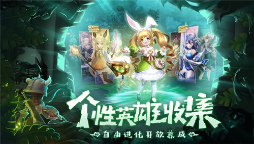魔域幻想曲截图