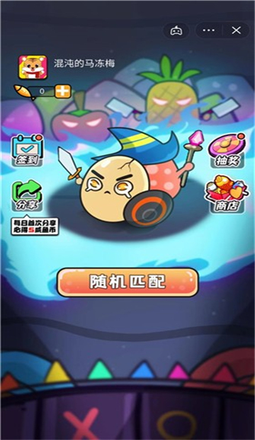 炸了个厨房截图