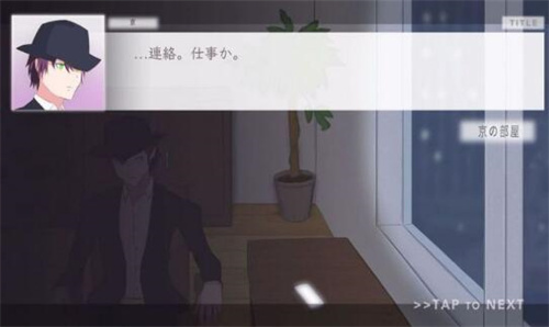 城市中的紫水晶截图