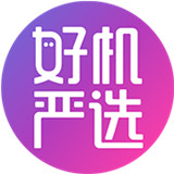 好机严选