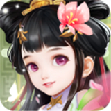 天天迷城送神兽