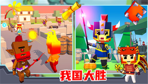 我的王国模拟截图